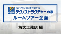 住宅省エネ2025キャンペーンスタートしました！
